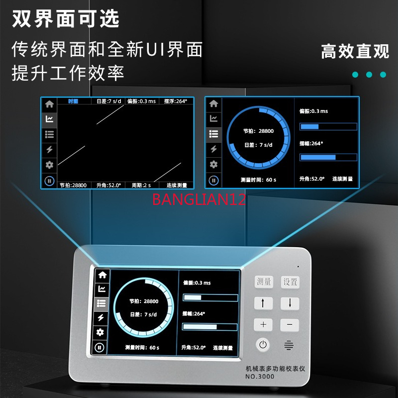 NO.3000 Multifunction Movement - Test Instruments review and price