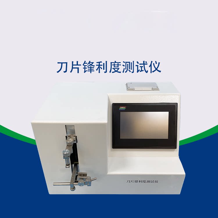 2026 new Blade Sharpness Teste - Test Instruments review and price